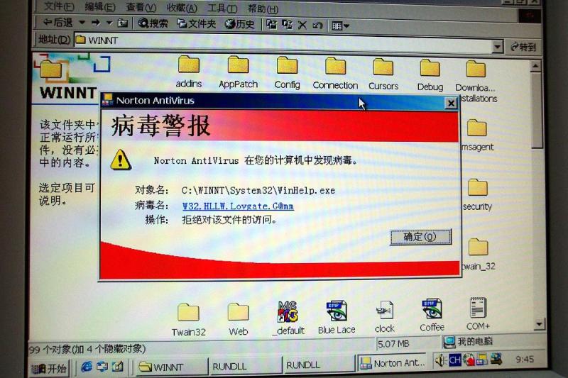 HLsw刷不出服務器：為什么會發(fā)生這種情況？
