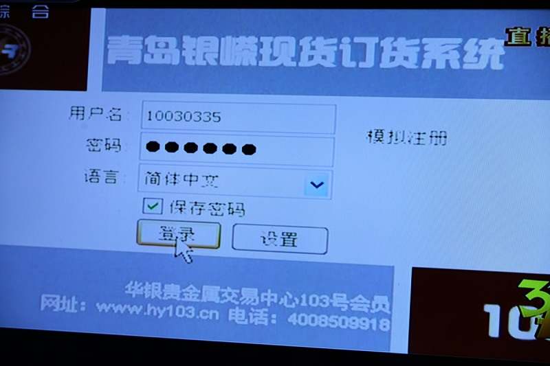 網(wǎng)絡監(jiān)控硬盤錄像機怎么用:簡單操作指南 網(wǎng)絡監(jiān)控硬盤錄像機怎么用:簡單操作指南