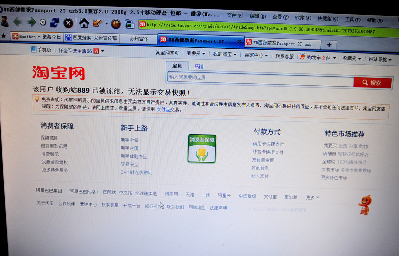 監(jiān)控硬盤最大有多少TB- 購買前需要了解的重要信息 監(jiān)控硬盤最大有多少TB- 購買前需要了解的重要信息