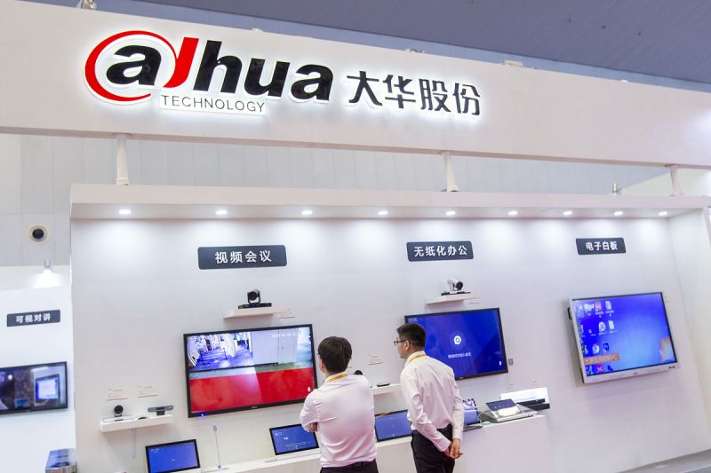 大華DVR- 保護(hù)您安全的視頻監(jiān)控解決方案 大華DVR- 保護(hù)您安全的視頻監(jiān)控解決方案
