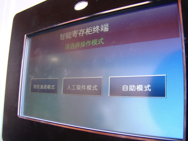 錄像狀態(tài)診斷_