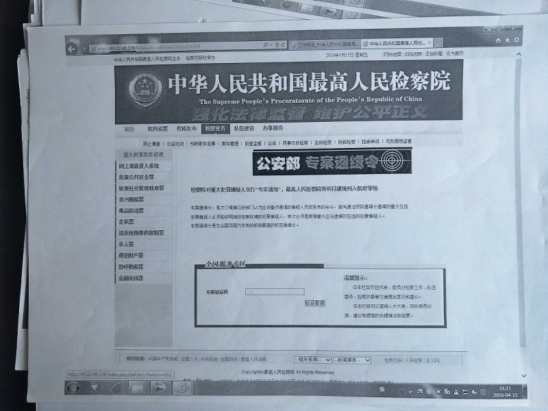 使用Onvif Pisa的兼容技術(shù)提高監(jiān)控系統(tǒng) 使用Onvif Pisa的兼容技術(shù)提高監(jiān)控系統(tǒng)