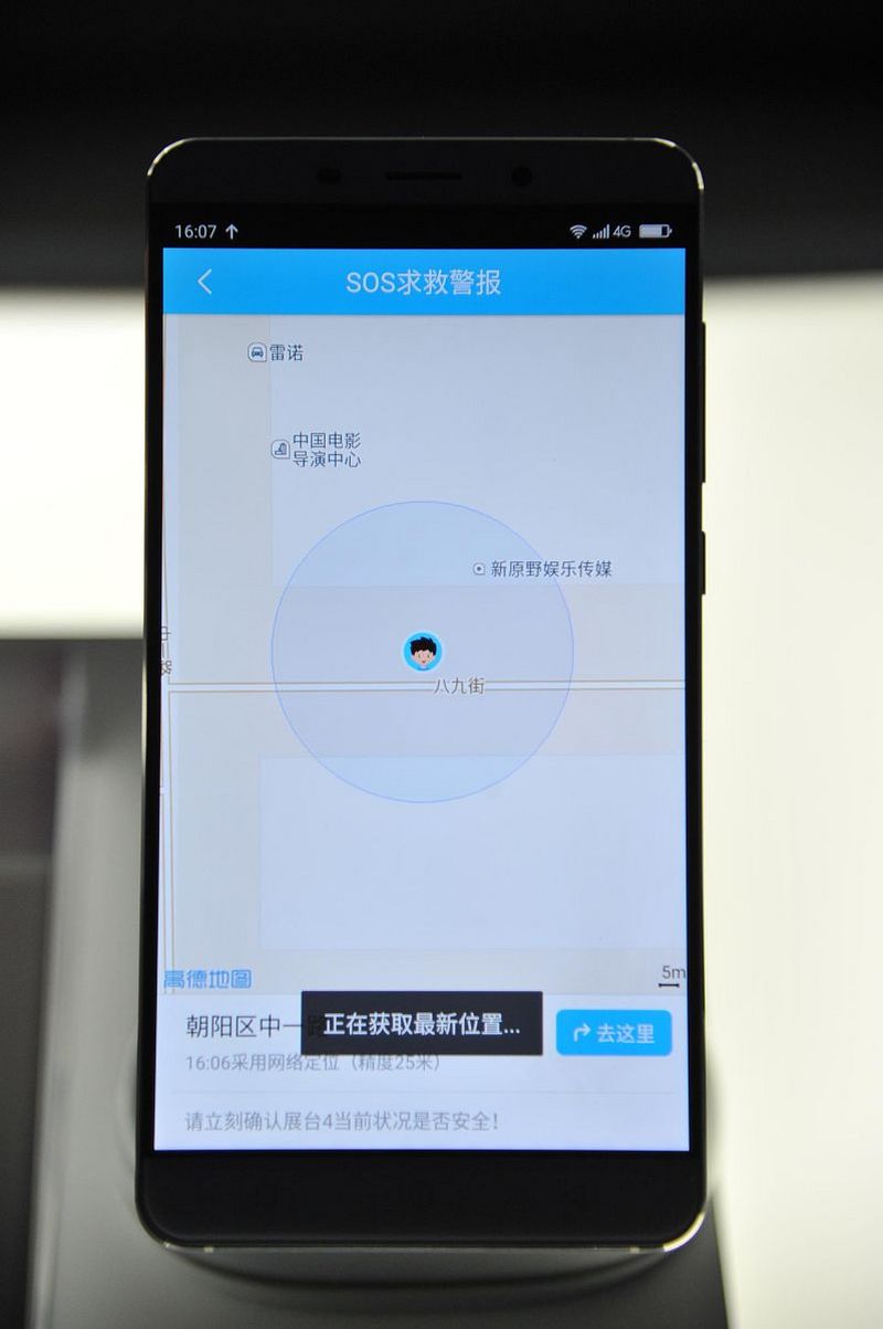 Onvif監(jiān)控軟件 - 無(wú)縫整合安全監(jiān)控設(shè)備的最佳選擇 Onvif監(jiān)控軟件 - 無(wú)縫整合安全監(jiān)控設(shè)備的最佳選擇