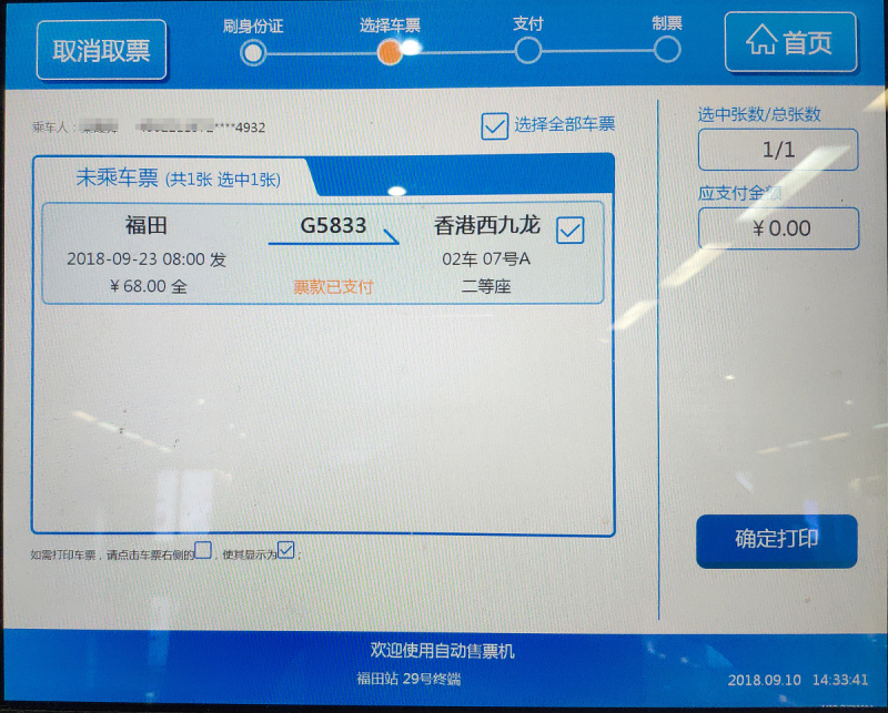 查看snmp服務(wù)狀態(tài) 查看snmp服務(wù)狀態(tài)