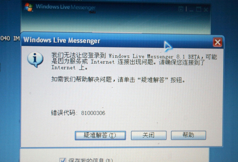 如何在Windows 10中配置SNMP 如何在Windows 10中配置SNMP